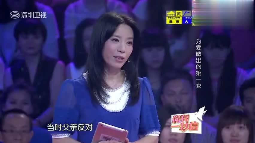 [图]50岁大妈苦寻失联27年的初恋，真是造化弄人，有情人终于相守一生