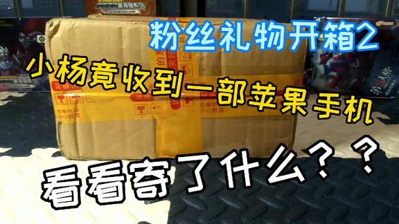 小杨拆卡