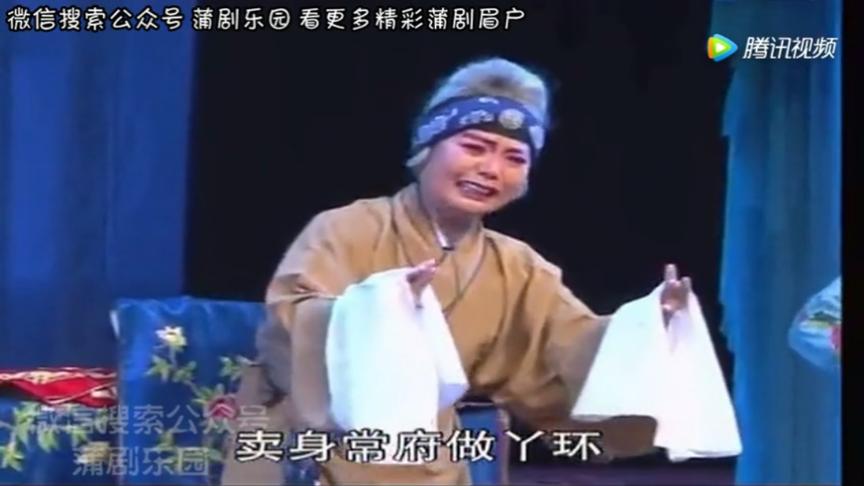 [图]临汾青年眉户剧团演出传统剧目全本《三进士》兰红英、王建龙主演