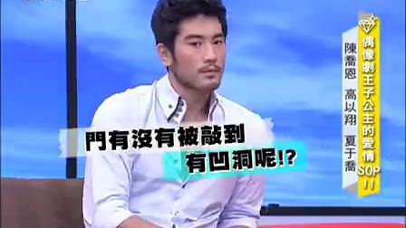 [图]20120918 《胜女的代价》主创宣传又是一个可以好好了解高的访谈