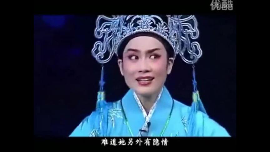 [图]越剧《盘妻索妻》之《赏月》 王君安、李敏演唱