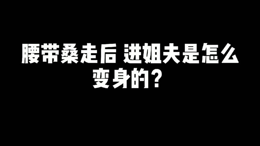 [图]进之介:“即使腰带桑不在，我也是假面骑士Drive！”