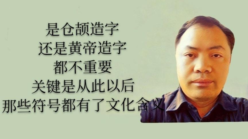 [图]历史告诉我们，简体字与繁体字之争该休矣，古文与白话文之争也该