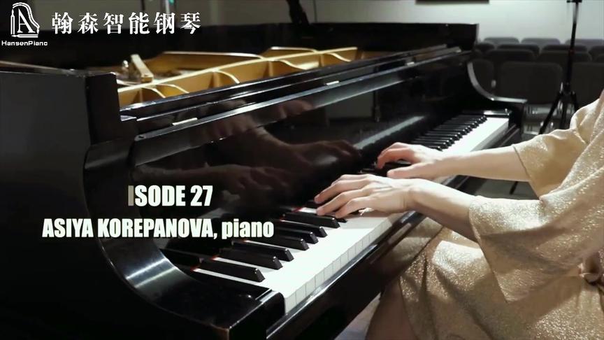 [图]【翰森钢琴】克劳德，舒伯特 即兴曲op90 no3//Asiya Korepanova