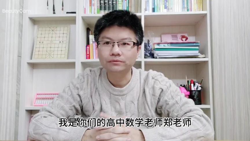 [图]高考数学二轮专题考点，导数与函数的单调性，你掌握了吗?