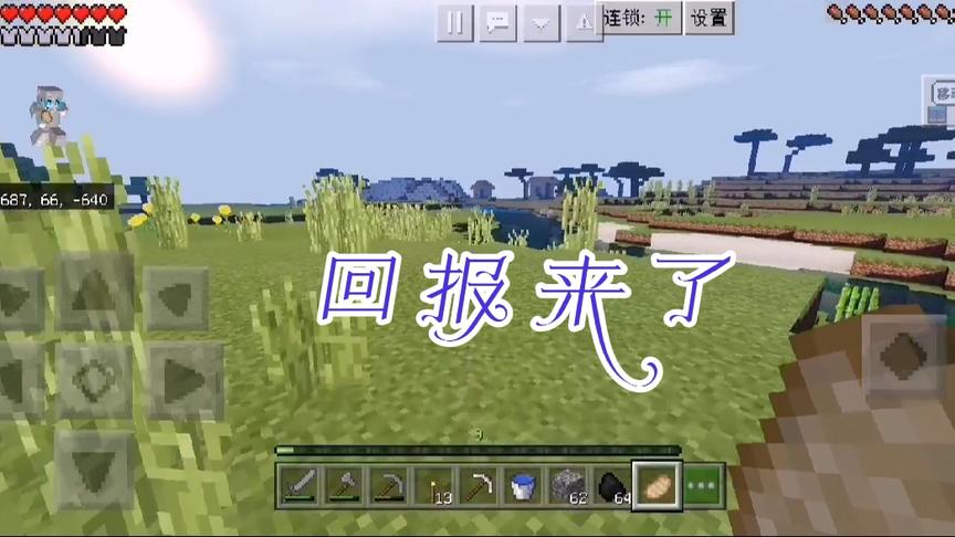 [图]冰焰的Minecraft:村庄是我家，劫掠靠大家！