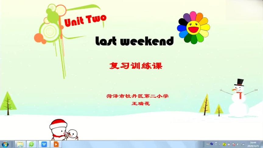 [图]六年级 英语 综合 综合 《Unit 2 Last weekend》综合练习