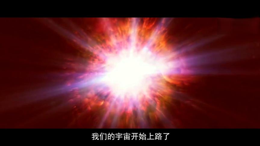 [图]宇宙的年龄一直让人困扰，但可以确定宇宙一定有个开端