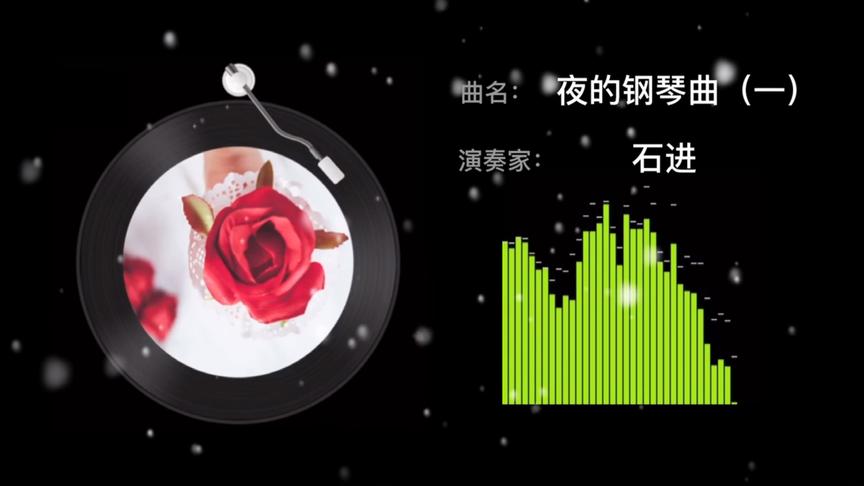 [图]夜的钢琴曲（一），一架钢琴，一个人的夜