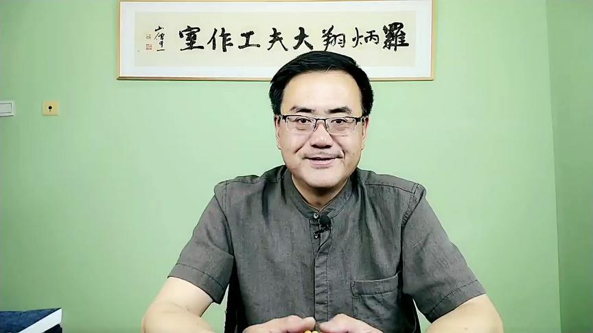 [图]《黄帝内经》的骨伤科解读（6）《灵枢》“九针十二原、官针”