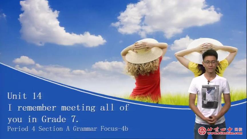 [图]初三英语-Unit 14 I remember meeting all of you in Grade7.:（新版）Unit 14 Section A Grammar-