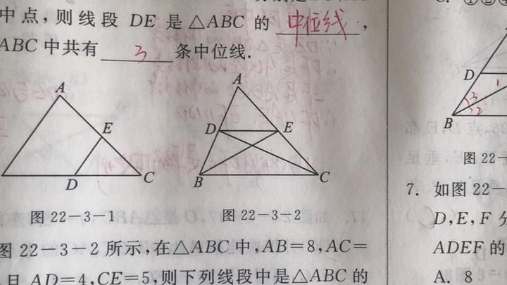 [图]4月24日课堂作业《全品作业本》（1）