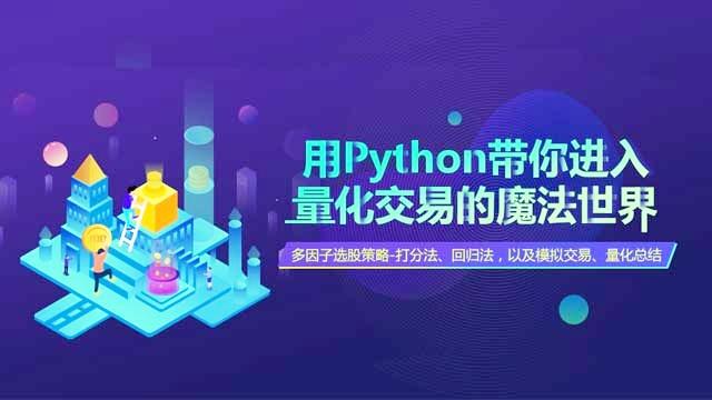 [图]4天学会python量化交易第1天-10_策略风险指标