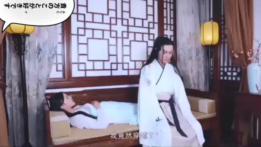 [图]腹黑相公枕上宠