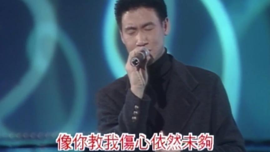 [图]1993年十大中文金曲颁奖音乐会【高清完整版】