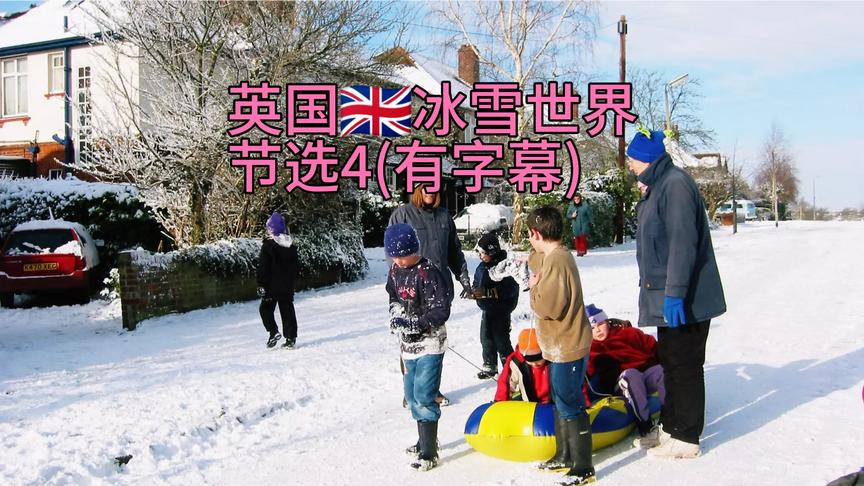 [图]英语中刮风、下雪都怎么说？不同大小的风又怎么说#学浪计划#