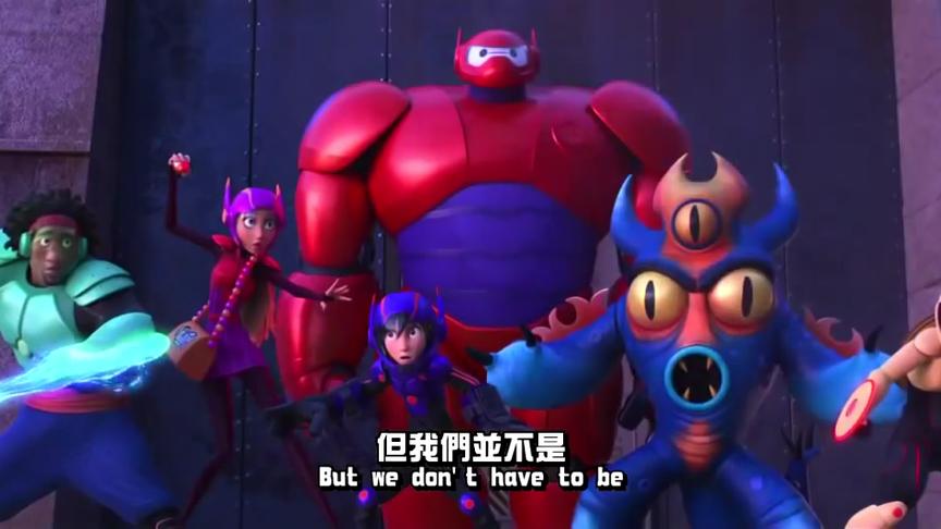 [图]【超能陆战队】主題曲(中文字幕)／【BIG HERO 6 】- Immortals (