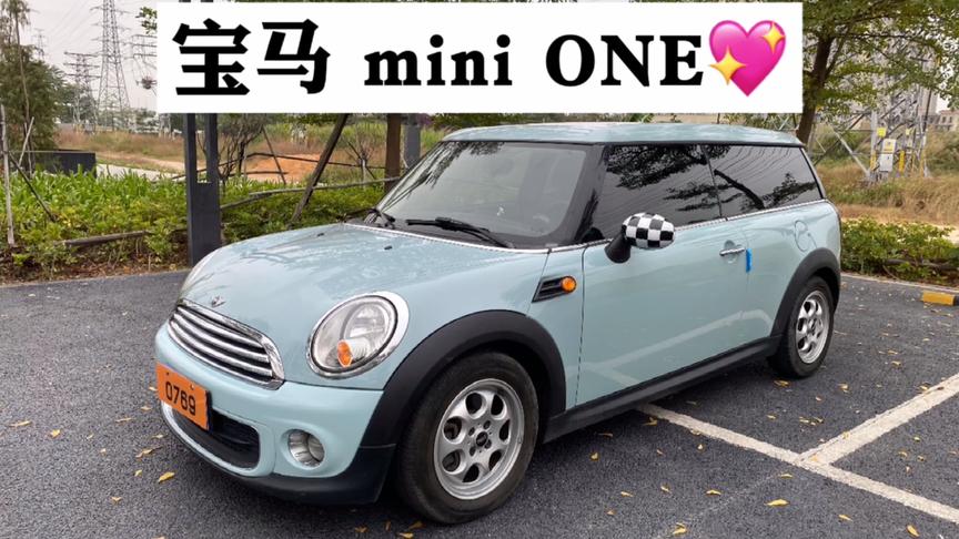 [图]宝马mini one小姐姐们首选超cute没有你的夜里连星光都在“蓝”过