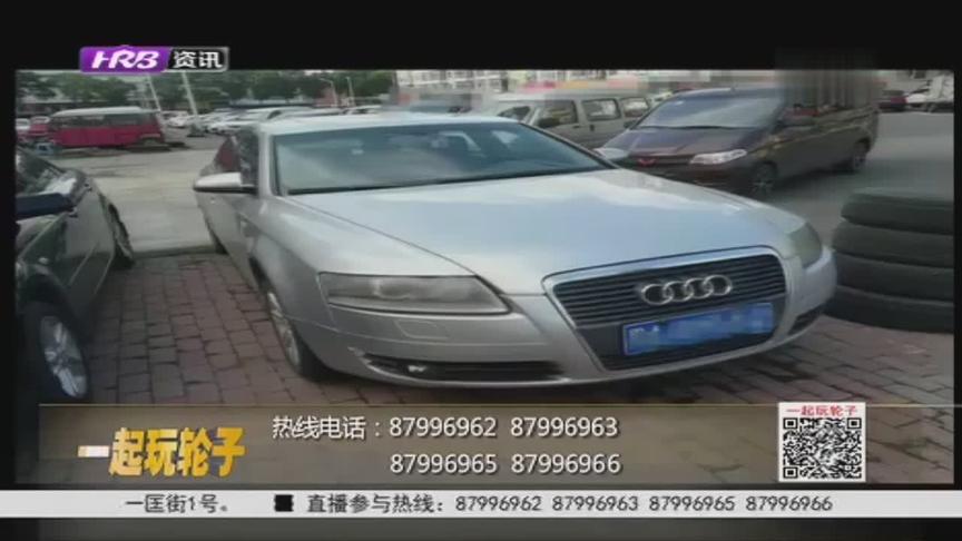 2007款奥迪a6二手车