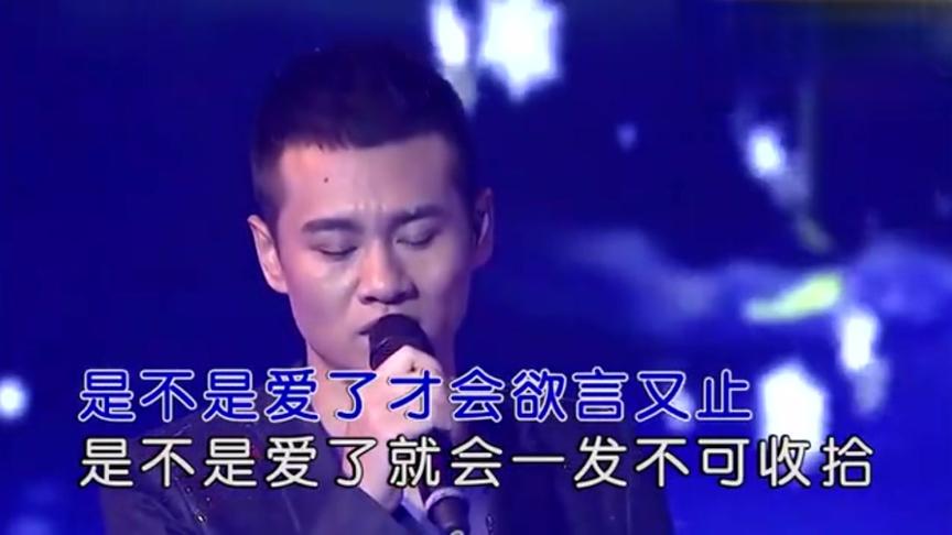 [图]徐子葳一曲《转眼一生转身一世》真情流露，歌声感人至深！