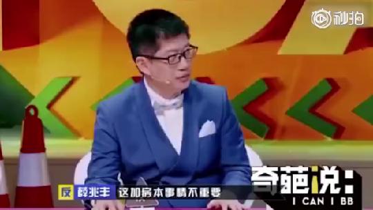 [图]结婚就是办企业，婚姻中男女投入回报不平等，男方理应提供保障。