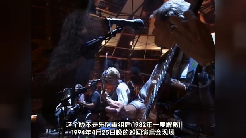 [图]经典老歌，就是好听The Eagles《加州旅馆》1994年冰封地狱演唱会