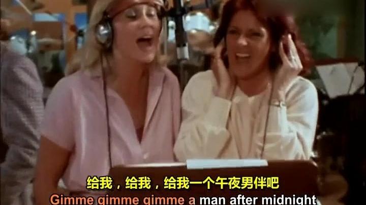 [图]瑞典国宝级乐队abba经典神曲《gimme gimme gimme》，百听不厌！