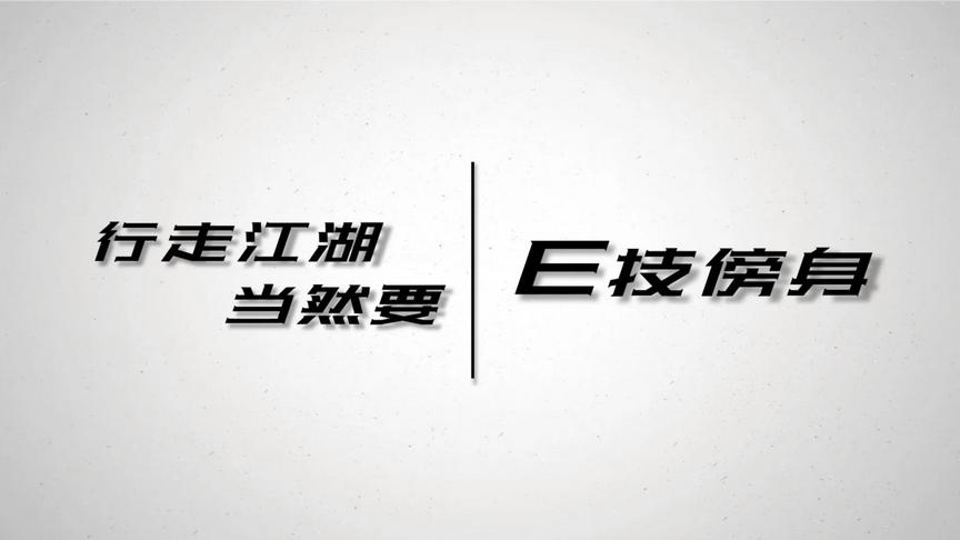 [图]【王佩丰】Excel入门课程第17讲 数学函数