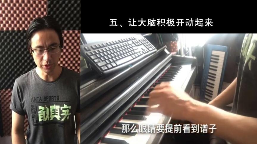 [图]5招教会你如何弹好钢琴练习曲，学习起来吧