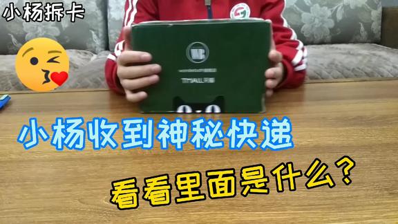 小杨拆卡