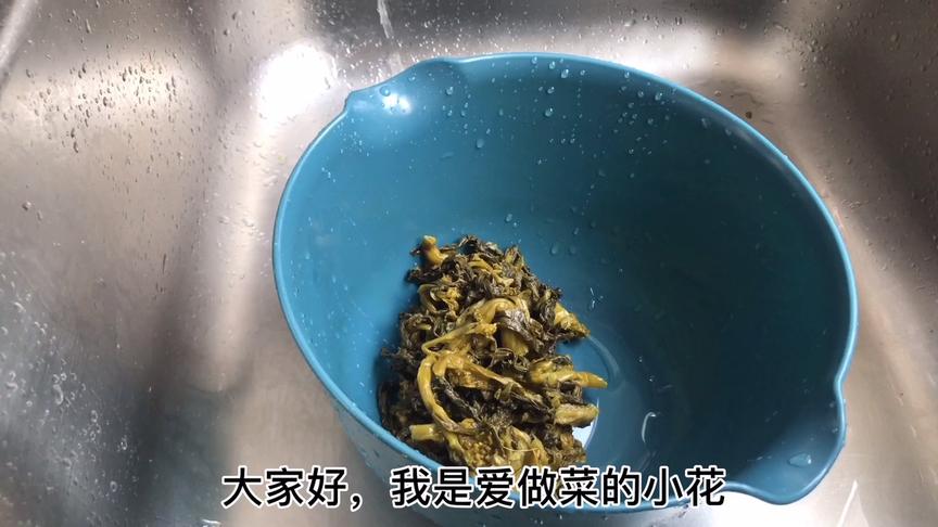 [图]天气变热，胃口不好，来个酸菜笋丝开开胃吧！