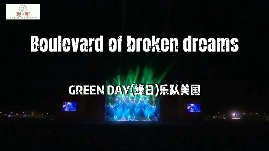 [图]音乐现场-美国绿日乐队《Boulevard of broken dreams》