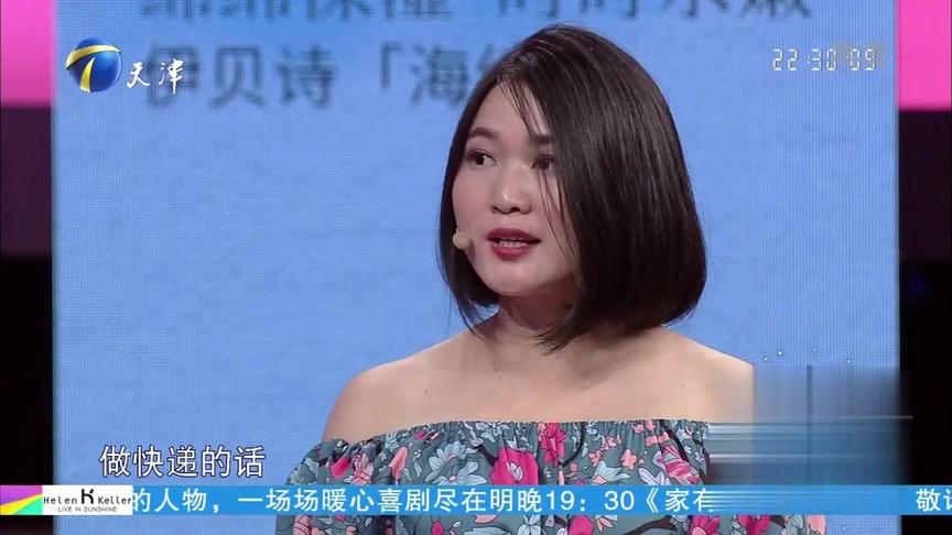 [图]小情侣兴趣爱好消费观不一致，女友去喝咖啡遭男友吐槽太贵！