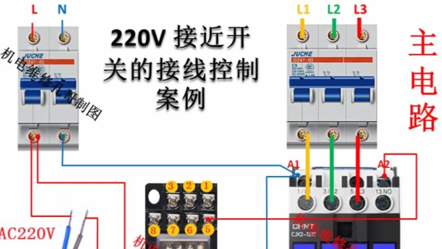 交流两线制220v接近开关的接线!