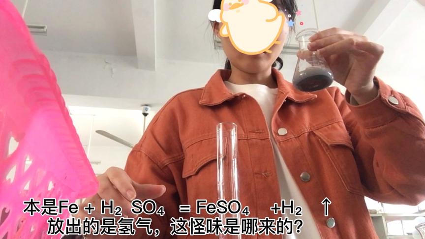 [图]大学实验课是一种什么体验❓