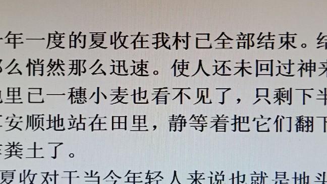 [图]农村60年变迁。你一定想知道这方面的情况。