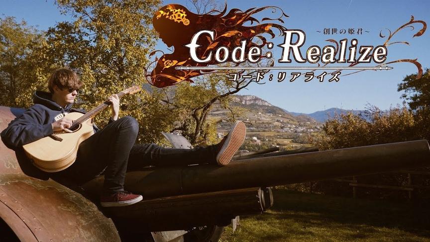 [图]荷兰人气小哥来了！改编动漫Code:Realize～创世的姬君