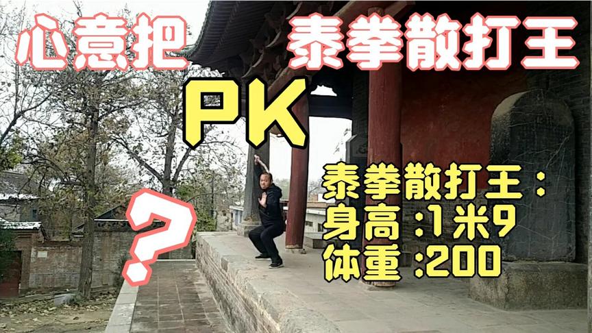 [图]少林释德建心意把从没向外展示的绝学秘密，PK重量级高手咋能赢？