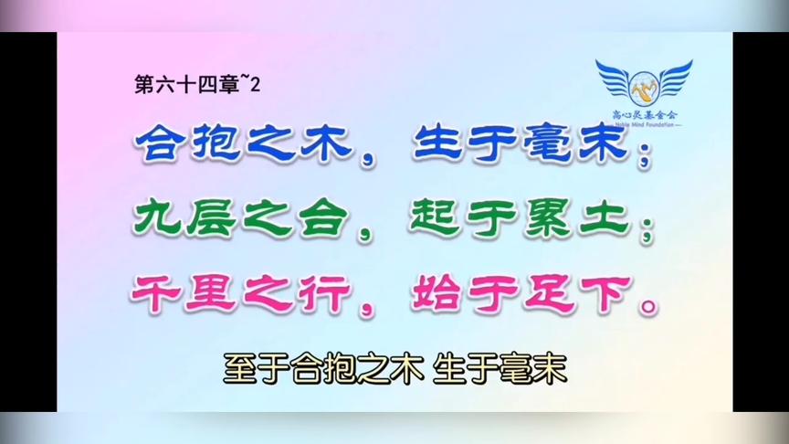 [图]“千里之行，始于足下”告诉我们如何脚踏实地活出生命的真正意义