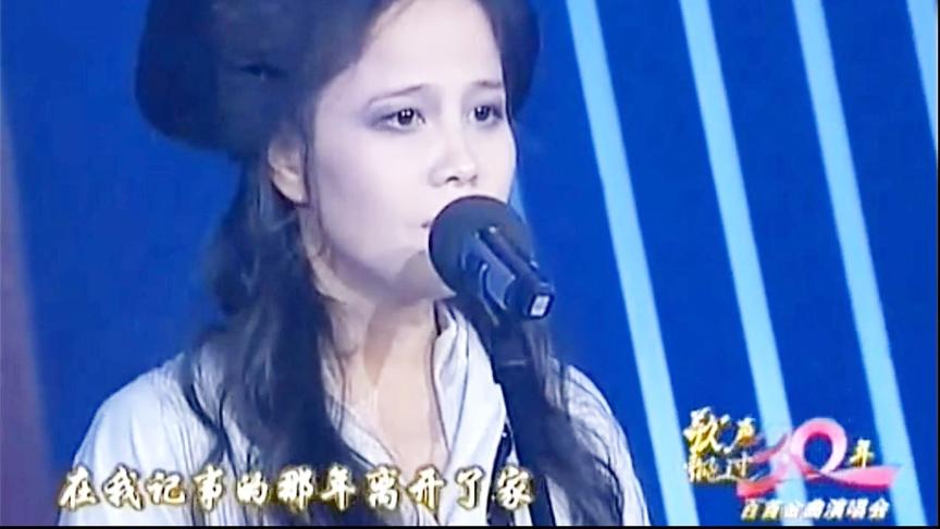 [图]怀旧金曲：阿姐鼓《朱哲琴》百首金曲演唱会