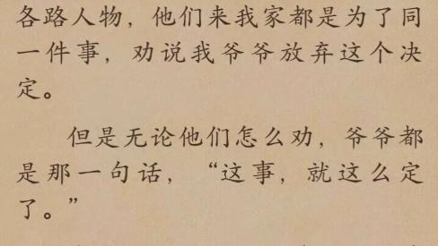 [图]《乘风少年》吴峥主角小说阅读txt，《1311》吴峥小说，全文阅读