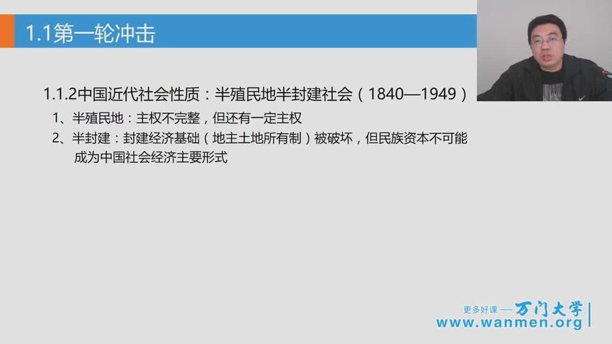 [图]考研政治冲刺预测一月特训班1.6第一轮冲击（三）