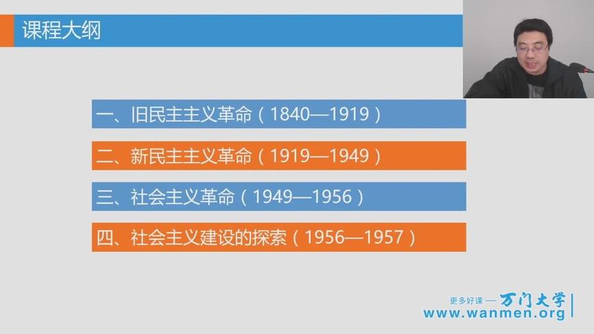 [图]考研政治冲刺预测一月特训班1.4第一轮冲击（一）