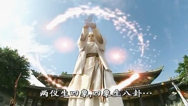 [图]李布衣赖药儿与哥舒天终极一战，李布衣无极十三大法对决天魔神功