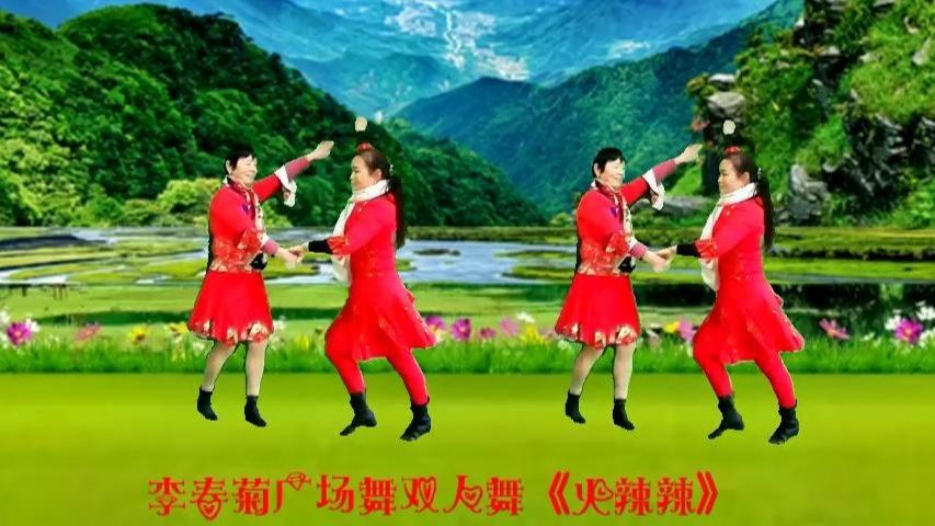 广场舞火辣辣32步dj相关视频