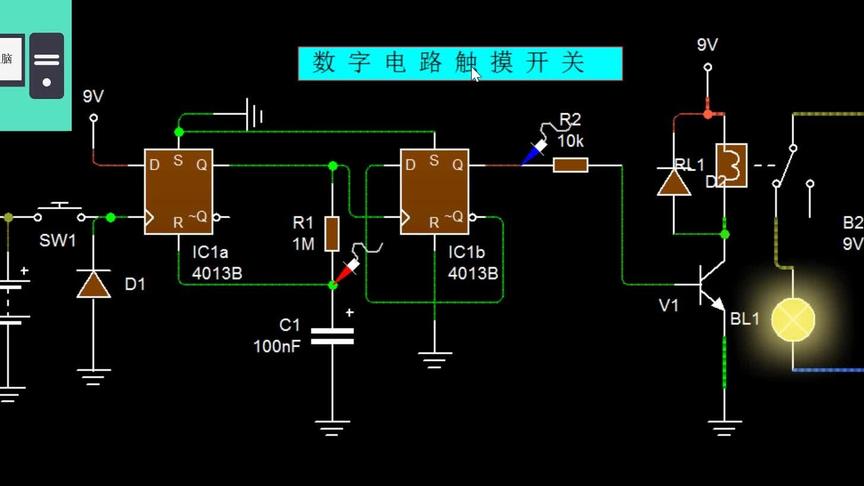 [图]单按钮数字触摸开关，可以应用家庭开关电路中，喜欢可以自已制作