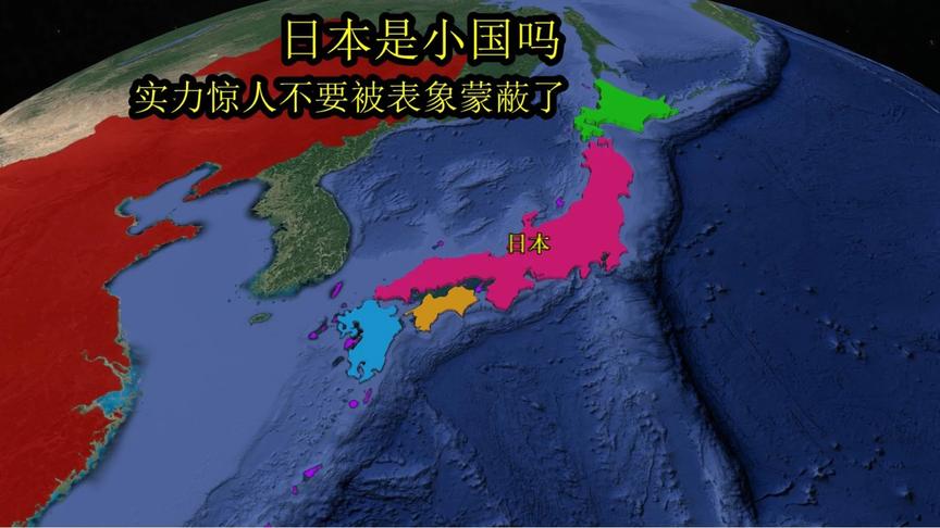 [图]日本真的是小国家吗?别太天真了,地图带您全面认识日本