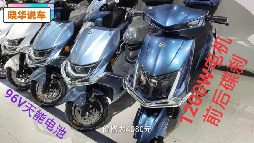 爱玛am1200dt