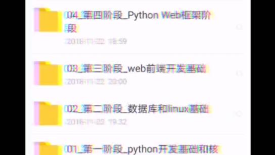 [图]上百本Python书籍，PDF版免费分享