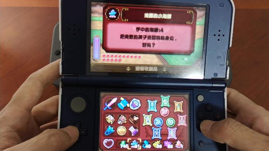 [图]2021年3ds必玩游戏之塞尔达众神的三角力量二